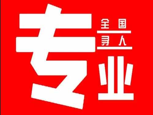 乌兰浩特侦探调查如何找到可靠的调查公司